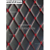 ราคา พรมปูพื้นรถยนต์Toyota vigo 4 ประตู 6Dและ7Dเสริมใยดักฝุ่นเพิ่ม 4 ชิ้น ปี2004 2015 พรมหนัง3ชิ้นเข้ารูปเต็มคัน พรมโตโยต้าวีโก้4ประตู (20155425483)