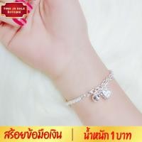 ราคา สร้อยข้อมือเงิน ลายบล็อคกลม ประดับจี้รูปถุงเงินสลับกระพรวน น้ำหนัก 1 บาท ยาว 7 นิ้ว ชุบเงินแท้ 925 สินค้าขายดี (16472620671)