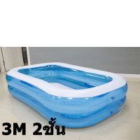 ราคา สระว่ายน้ำเป่าลม สระเป่าลมเด็ก 3 ชั้น สระน้ำครอบครัว PVC สระน้ำเป่าลม 1 2M 1 3M 1 5M 1 8M 3M มีหลายขนาดให้เลือก ใหญ่สุด (18588649636)