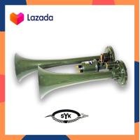 ราคา SYK แตรเลียว 2 ท่อ 12V24V แตรเรียว แตรลม แตรลมไฟฟ้า สำหรับรถบรรทุก แตรปากยาว แตรปากใหญ่ แตรสำหรับรถบรรทุก รถบัส รถทัวร์ รถสิบล้อ เรือ (14853519159)