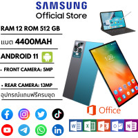 ราคา สินค้าพร้อมจัดส่ง SAMSUNG TABLET ใหม่ แท็บเล็ต 12GB RAM 512GB ROM สมาร์ทแท็บเล็ต 11 นิ้ว Android แท็บเล็ตแท็บเล็ตราคาถู (20795230128)