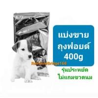 ราคา Royal Canin Babydog Milk 2kg 400g โรยัลคานิน นมผงทดแทนลูกสุนัข ชูการ์ไกรเดอร์ กระรอก 2กก 400 กรัม ยกกระป๋องแถมขวดนม (20751557319)