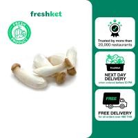 ราคา เห็ดออรินจิ คละขนาด คัดตัดแต่ง Lazada Exclusive Item 200 กรัม แพ็ค (20606139232)