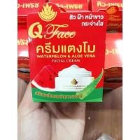 ราคา ครีมแตงโมผสมว่านหางจระเข้ (20124074336)