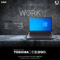 ราคา โน๊ตบุ๊ค ราคาถูก Notebook Toshiba Dynabook R73 CPU Celeron Duo RAM 4 GB SSD 128 หน้าจอ 13 3 นิ้ว WiFi โน๊ตบุ๊คมือสอง โน๊ตบุ๊คราคาถูกต้อง TS Compu (20733049572)