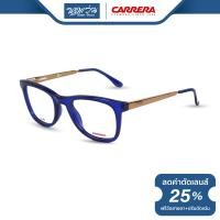 ราคา กรอบแว่นตา CARRERA คาร์เรร่า รุ่น FCEC6616 NT (9875554149)