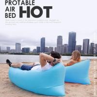 ราคา เบาะกล้วย เบาะลม โซฟาลม เบาะชายหาดพกพา เบาะนอน เบาะสนาม เบาะนอนแค้มปิ้ง โซฟากล้วย ไม่ต้องใช้สูบลม Air Sofa Chill Bag (6494782235)