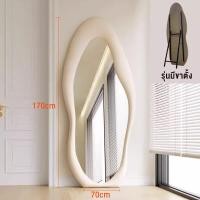 ราคา กระจกตั้งพื้น กระจกแขวนผนัง กระจกเต็มตัว กระจกเงาแท้ กระจกยาว กระจกแต่งตัว กระจกบานใหญ่ ตั้งพื้นหรือแขวนผนังห้องได้ mirror (20959406058)