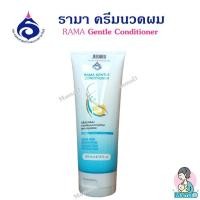ราคา รามา แชมพูสบู่เหลว ใช้ได้ตั้งแต่หัวจรดเท้า และครีมนวดผม Rama Gentle Top to Toe Shampoo Conditioner ใช้ได้ทั้งผมและทั่วร่างกาย สูตรอ่อนโยน (17730246340)