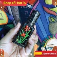 ราคา น้ำหอมอียิปต์ Maat น้ำหอมจาปารา japara (8172772835)