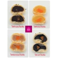 ราคา ต้าเปี๊ยะจิ๋ว กล่อง12ชิ้น ขนมเปี๊ยะโบราณ ขนมเปี๊ยะจิ๋ว นุ่ม หอม อร่อย ละมุนลิ้น Kanombaanchinnapat (8571350268)