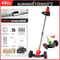 ราคา MDHL เครื่องตัดหญ้าไฟฟ้า เครื่องตัดหญ้าไร้สาย เครื่องตัดหญ้า เครื่องตัดหญ้าไร้สาย เครื่องตัดหญ้าแบตเตอรี่ ตัดหญ้าไฟฟ้า เครื่องตัด (21035789948)