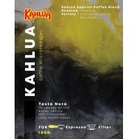 ราคา เมล็ดกาแฟนอก KahLua 100g (20571994259)