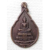 ราคา เหรียญ พระแก้วมรกต พิธีเททองจัดสร้างพระแก้วมรกต กรมสรรพสามิต ปี 2539 อาจารย์นอง วัดทรายขาว หลวงพ่อเปิ่น วัดบางพระหลวงปู่ทิม วัดพระขาว หลวงพ่อจรัญ วัดอัมพวัน หลวงปู่คำพันธ์ วัดธาตุมหาชัย หลวงพ่ออุตตมะ 