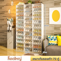 ราคา ตู้วางรองเท้า ตู้เก็บรองเท้า ชั้นวางรองเท้า ชั้นอเนกประสงค์ ชั้นพลาสติกเหนัยว ชั้นวางของ ตู้เก็บของ ใส่รองเท้าได้48คู สินค้าขายด (20698697387)