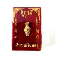 ราคา ปู่ฤาษี พ่อแก่ รุ่นร่ำรวย เงิน ทอง บูชาแล้วงานดี เงินทองไหลมา เทมา พร้อมกล่องบูชา ปลุกเสกแล้ว (20701429156)