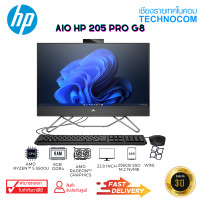 ราคา AIO HP 205 PRO G8 24 R5 5500U 8GB 256GB RADEON GRAPHICS WIN11H 58J21PA AKL (21069011024)
