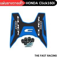 ราคา ยางวางเท้า CLICK160i แผ่นยางรองเท้า ฮอนด้าคลิก Click160i 2022 ลายคลาสสิค เท่ๆคูลๆ (20285256844)