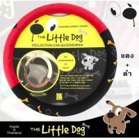 ราคา หุ้มพวงมาลัยรถยนต์ ที่หุ้มพวงมาลัยปักลายการ์ตูน งานผ้าลิขสิทธิ์แท้ ใส่กระชับมือ ใส่ได้ทั้งเก๋งและกระบะขนาดM 38ซม (16429157646)