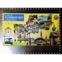 ราคา ของเล่น บิงโก Bingo เกมส์เศรษฐี 10แบบ บิงโก เกมส์กระดาน ของเล่นเด็ก ของเล่นเสริมพัฒนาการ ของเล่น เกม (16796331705)