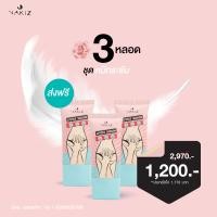 ราคา ส่งฟรี NAKIZ เวชสำอางค์ เพื่อน้องสาวโดยเฉพาะ น้องมีกลิ่น ระดูขาว ไม่ฟิต แห้ง ผ่านการทดสอบการระคายเคือง จุดซ่อนเร้น (13713948593)
