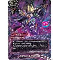 ราคา บัดดี้ไฟท์ S CBT03 1 แยกขายทุกใบ ราคาต่อ 1 ใบ (20532648780)