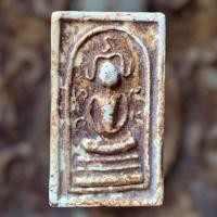 ราคา พระสมเด็จ สมเด็จอรหัง สมเด็จสังฆราชสุกไก่เถื่อน วัดมหาธาตุ ข320 (21108097798)
