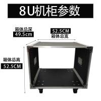 ราคา 8U 12U KTV Cabinet Shelf Audio Flight Case Cabinet Mixer Amplifier Crate Equipment audio stage empty case (21112976361)