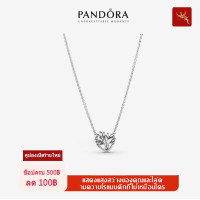 ราคา Pandora 925 สร้อยคอ Heart Family Tree Clavicle Chain ของขวัญสำหรับคนพิเศษ ของแท้ 100 (21297151707)