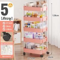 ราคา พร้อมล้อเลื่อน ชั้นวางรถเข็น 3 4ชั้น ชั้นวางของพลาสติก พร้อมล้อเลื่อน ที่จับ รถเข็นเก็บของ เคลื่อนย้ายสะดวก พร้อมส่ง (20603758140)