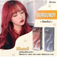 ราคา เบอริน่า เซตย้อมผมสี BURGUNDY สีแดงไวน์ A10 A38 (11812053931)