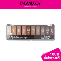 ราคา ASHLEY A263 Ashley Ten Eyeshadow Make Up Set (2445762665)
