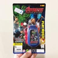 ราคา กดได้ มีเสียง โทรศัพท์ มือถือ โทรศัพท์บ้าน ของเล่นเด็ก แบบใส่ถ่าน (7748830857)