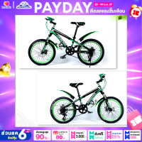 ราคา จักรยานเสือภูเขาเด็ก UMEKO รุ่น BLAZON SF 202 7V วงล้อ 20 นิ้วดิสเบรคเกียร์ 7 สปีดขอบล้ออะลู 2 ชั้น ไม่เป็นสนิมแถม กระบอกน้ำ (12895779384)