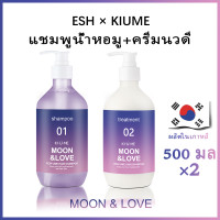 ราคา Kiume น้ําหอม ครีมนวดผม 500 มล แชมพูลดผมร่วง ยาสระผมขจัดรังแค ป้องกันผมร่วง ซ่อมแซมผมเสีย แชมพูครีมนวด (20638395873)