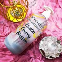 ราคา โลชั่นน้ำหอมมายช้อยส์ ขนาด 490 มิลลิลิตร (12620206674)