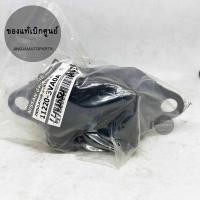 ราคา แท้เบิกศูนย์ ยางแท่นเครื่องซ้าย NISSAN MARCH NISSAN ALMERA ปี 11 18 เกียร์ออโต้ ยางแท่นเครื่อง (6971162843)