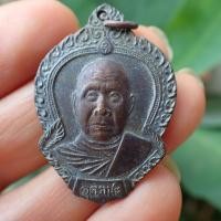 ราคา ลดทั้งร้าน เหรียญกะไหล่เงิน หลวงพ่ออุตตมะ วัดวังก์วิเวกการาม จังหวัดกาญจนบุรี รุ่นเสาร์ 5 เนื้อทองแดงรมดำ (19330786565)