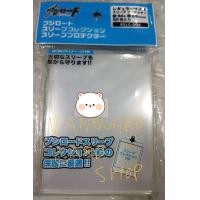 ราคา Bushiroad KMC Z ซองคลุม ขนาดคลุมซอง ซองคลุมสลีฟ บัดดี้ไฟท์ อนิเมะ แวนการ์ด vanguard buddyfight VG Card Shop vgcardshop (9032987801)