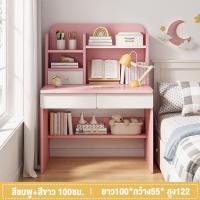 ราคา โต๊ะทำงาน โต๊ะคอมพิวเตอร์ โต๊ะคอมพิวเตอร์สไตล์อิเกีย นักเรียน สไตล์เรียบง่าย เอนกประสงค์ desk (21031880184)