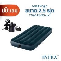 ราคา INTEX ที่นอนเป่าลมพร้อมปั๊มลมไฟฟ้า ที่นอนเป่าลมนุ่มสบาย ที่นอนแคมป์ปิ้ง พกพะสะดวก ใช้งานได้หลากหลาย 2 3 5 4 5 5 6 ฟุต พร้อมรับประกัน สีเขียว (20878049598)
