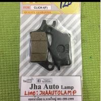 ราคา ผ้าดิสเบรค CLICK I SCOOPY I (7169276577)