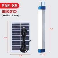 ราคา หลอดไฟLED หลอดไฟ แผงโซล่าเซลล์ ไฟLED ชาร์จUSB ชาร์จพลังงานแสงอาทิตย์ (19756768183)