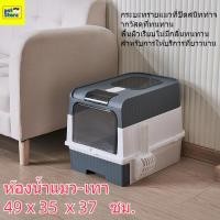 ราคา กระบะแมว กระบะทราย ห้องน้ำดับกลิ่น ห้องน้ำ4สี นิ้วเหมาะสำหรับแมวขนาดเล็กกลางและใหญ่ลูกแมว (20707332656)