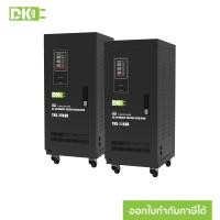 ราคา DK Stabilizer 3Phase TNS 20kW 30kW 52A 78A AVR เครื่องปรับแรงดันไฟฟ้าอัตโนมัติ ป้องกันไฟตก ไฟเกิน ไฟกระชาก (20684394859)