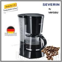 ราคา SEVERIN เครื่องชงกาแฟ แบบหยด รุ่น SEV 4479 (9741373806)