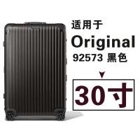 ราคา สำหรับ Rimowa Original ฝาครอบป้องกันโปร่งใส กระเป๋าเดินทาง Rimowa Topas เคส ปก 21 26 30 นิ้ว Rimowa Transparent Luggage Protective Cover (15825397452)