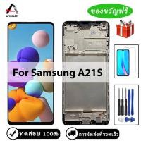 ราคา LCD ต้นฉบับสำหรับ Samsung Galaxy A21s A217 LCD หน้าจอสัมผัสสำหรับ Samsung A21s A217F เปลี่ยนจอแสดงผล (13276231771)