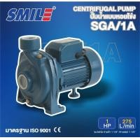 ราคา SMILE ปั๊มหอยโข่ง รุ่น SM SGA 1A 1HP (19095346850)
