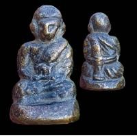 ราคา หลวงปู่ไปล่ วัดกำแพง เหรียญหล่อโบราณเก่าๆ (19178695568)